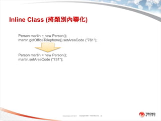 Classification 4/22/201120Inline Class (將類別內聯化)Person martin = new Person();martin.getOfficeTelephone().setAreaCode ("781");Person martin = new Person();martin.setAreaCode ("781");