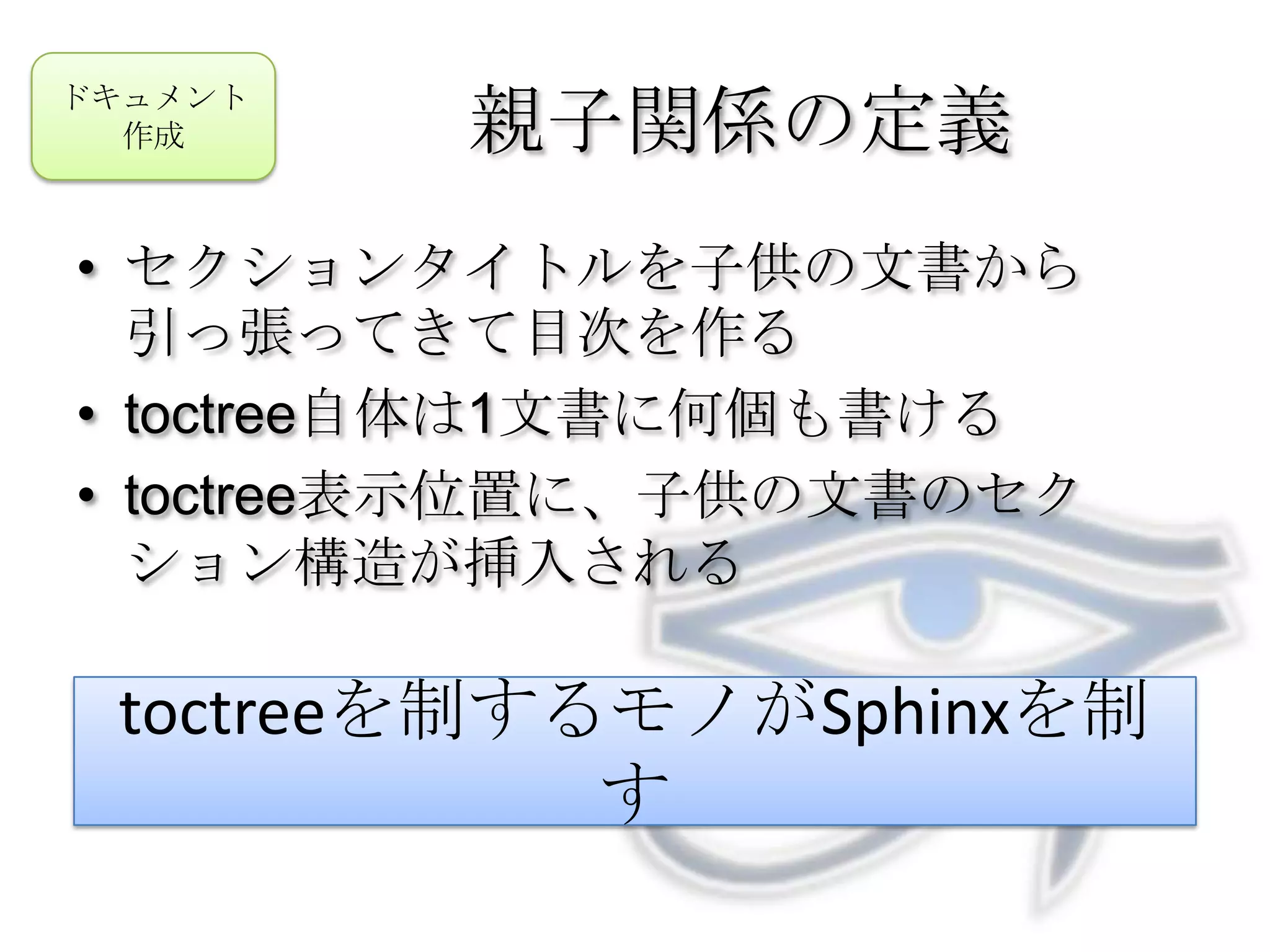 本書の考えるゴール