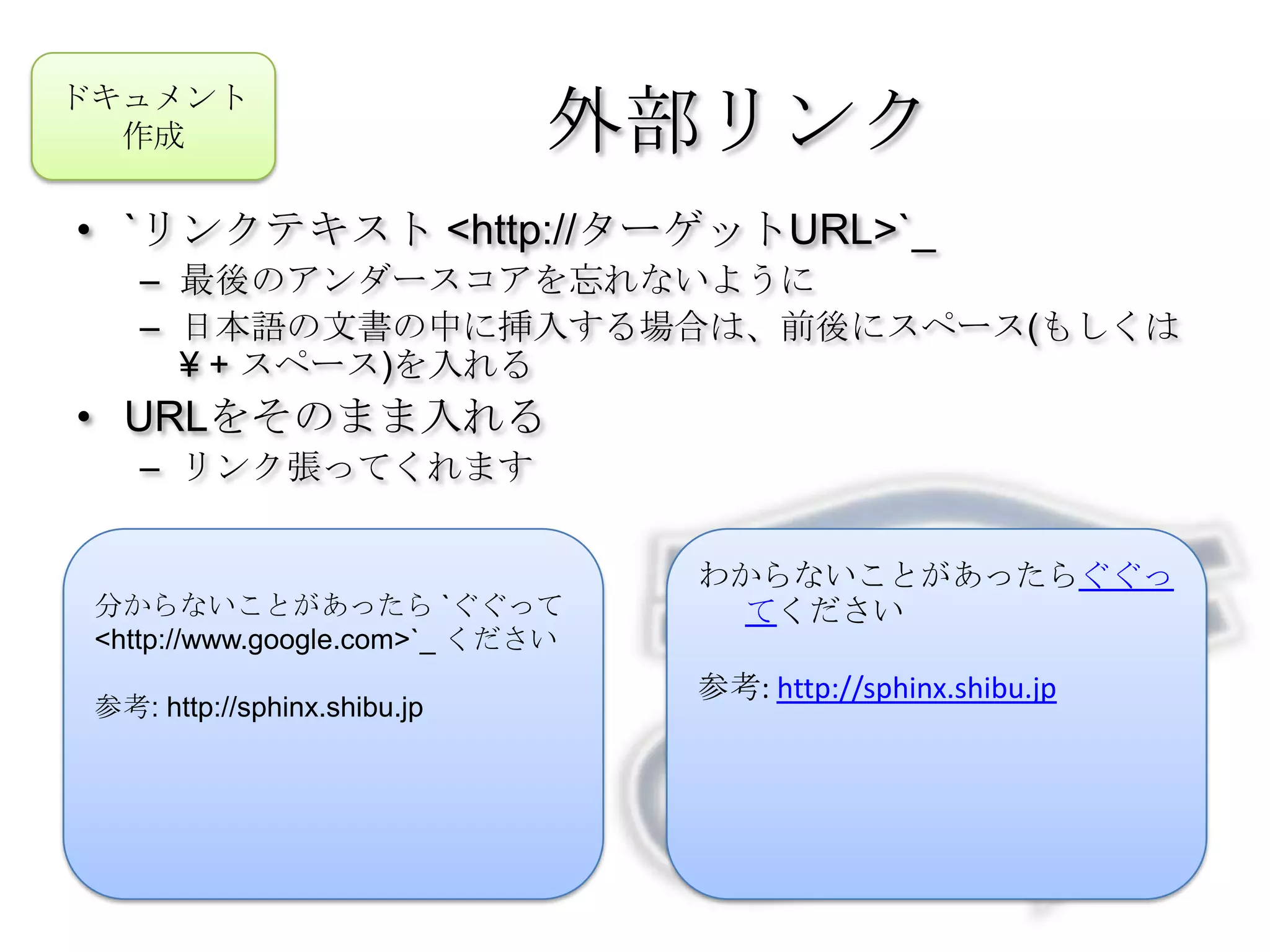 勉強はつまみぐいから