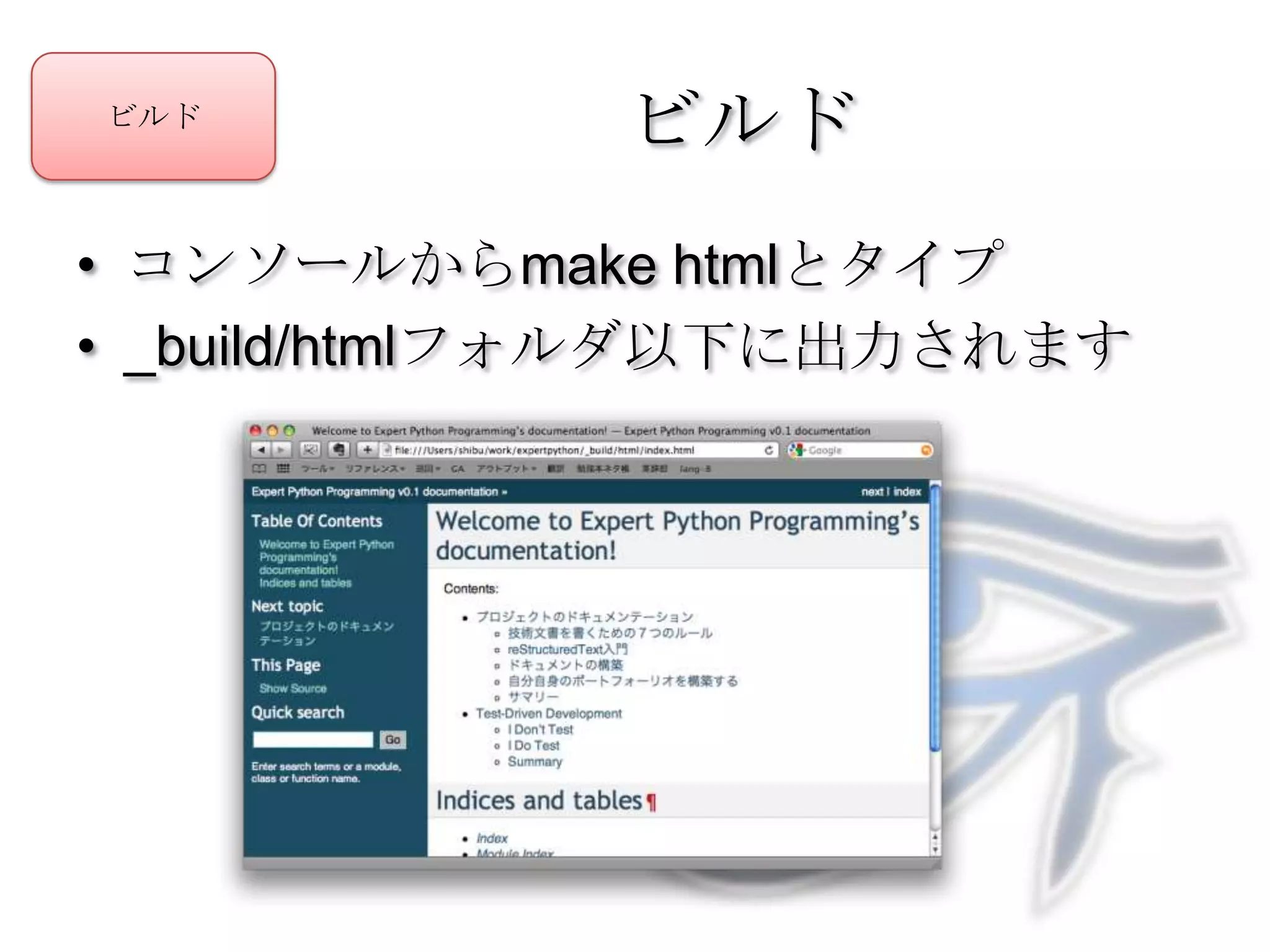 クラウンハイブリッドホンダシビックハイブリッド