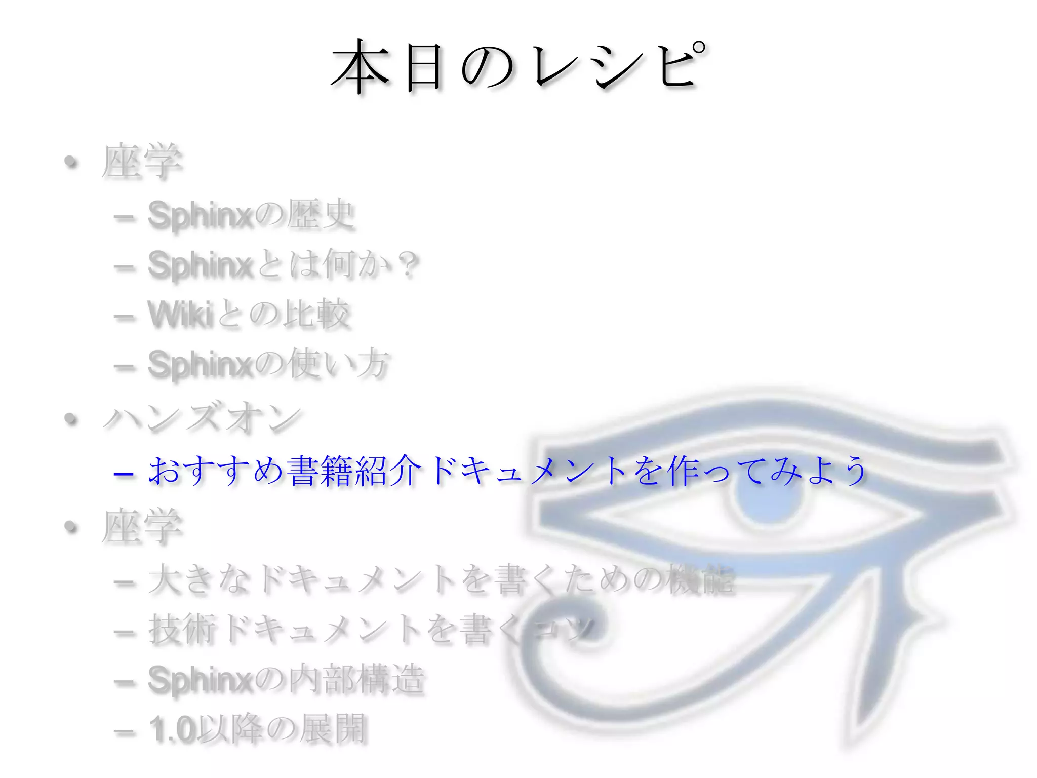 CR-Zフィールドリストドキュメント作成:項目名: 値著者名、出版日などの情報を列挙したいけど、表にするまでもない時に使えます :書名: スクラム :訳者: スクラムエヴァンジ.. :出版社: ピアソン :発行日: 2003/09/20 :本体価格: 2000円 :ISBN: 9784894715899 書名:スクラム訳者:スクラムエヴァンジ..出版社:ピアソン発行日:  2003/09/20本体価格: 2000円ISBN:     9784894715899 