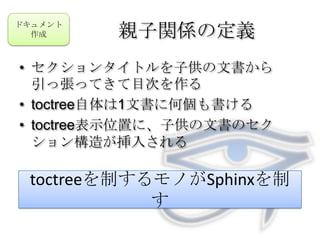 本書の考えるゴール