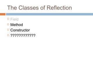 The Classes of Reflection





Field
Method
Constructor
????????????

 
