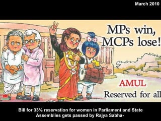 Bill for 33% reservation for women in Parliament and State Assemblies gets passed by Rajya Sabha-  March 2010 