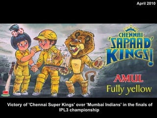 Victory of 'Chennai Super Kings' over 'Mumbai Indians' in the finals of IPL3 championship  April 2010 