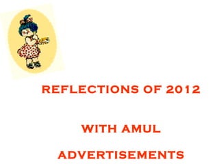 REFLECTIONS OF 2012


    WITH AMUL

 ADVERTISEMENTS
 