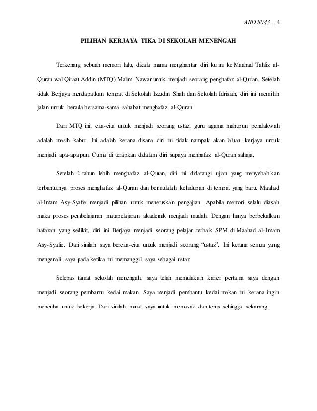 Refleksi Kerjaya E Hafizi