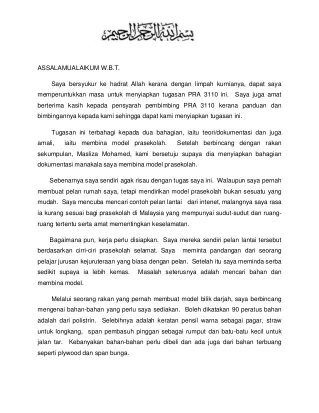 refleksi harian contoh rancangan pengajaran 3110 Refleksi pra refleksi harian contoh rancangan pengajaran 3110 Refleksi pra