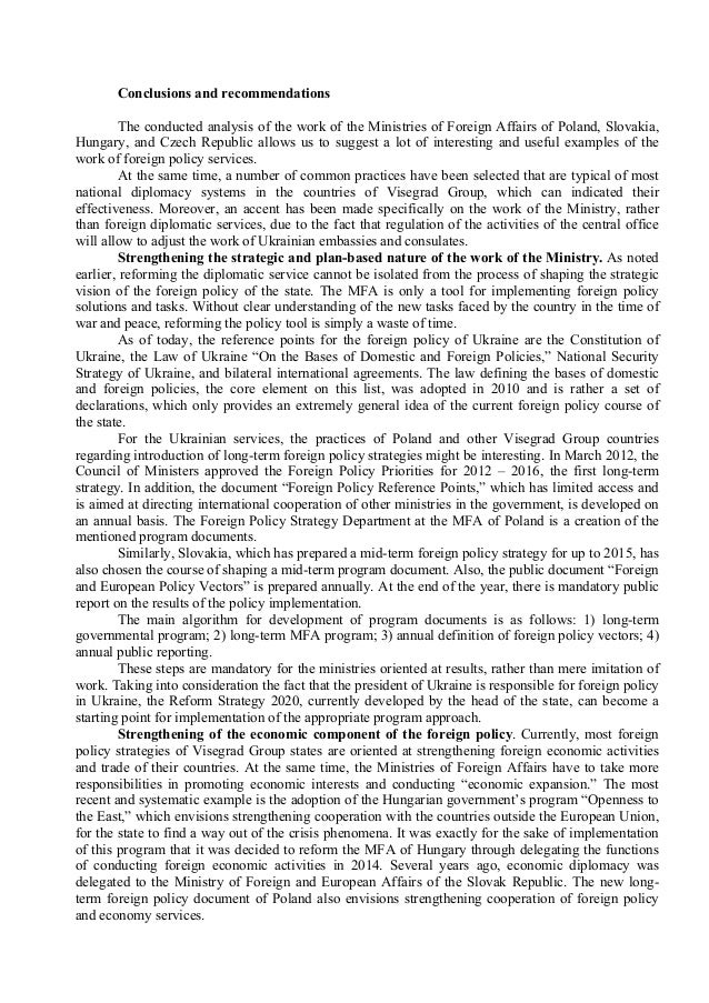 Reform of the diplomatic service of Ukraine