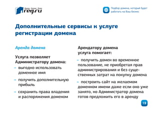 Собственное