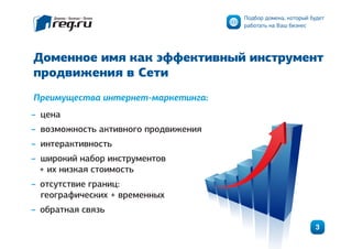 Возможности