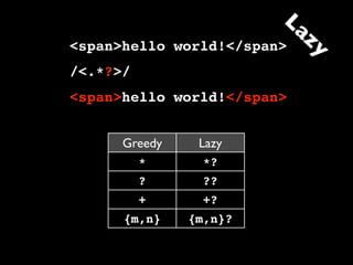 Petite introduction aux expressions rationnelles