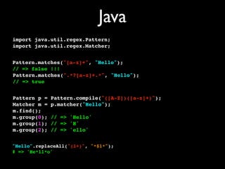 Petite introduction aux expressions rationnelles