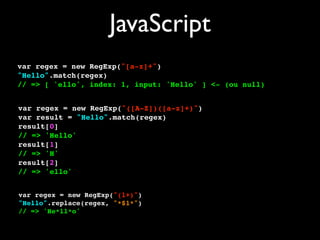 Petite introduction aux expressions rationnelles