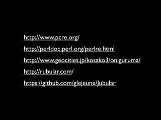 Petite introduction aux expressions rationnelles