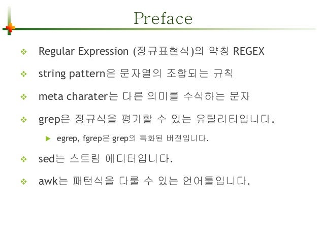 grep regex pattern grep regex pattern