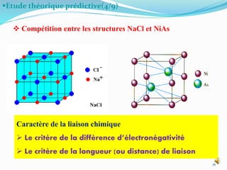 Etude théorique prédictive(4/9)
16
Caractère de la liaison chimique
 Le critère de la différence d’électronégativité
 Le critère de la longueur (ou distance) de liaison
 Compétition entre les structures NaCl et NiAs
 