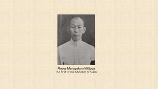 Phraya Manopakorn Nititada
the first Prime Minister of Siam
 