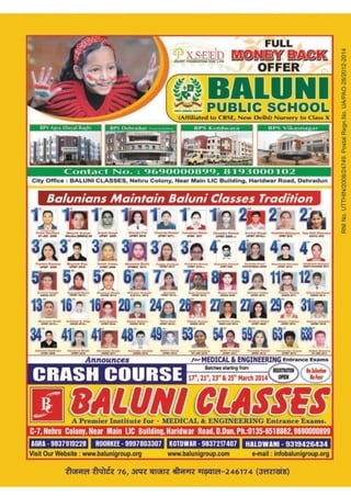 jhtuy fjiksVZj sssss ekpZ &201444
 