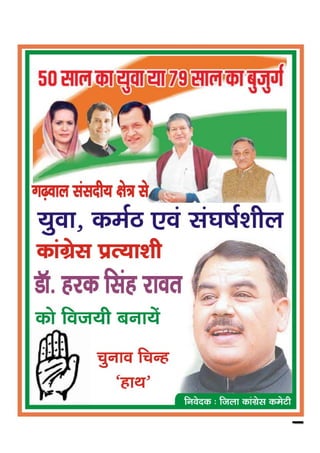 jhtuy fjiksVZj sssss ebZ &2014 27
 