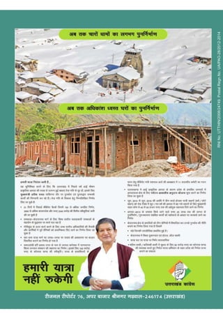 jhtuy fjiksVZj sssss ebZ &201428
 