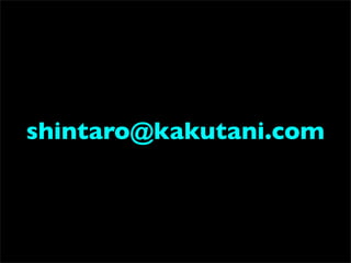 shintaro@kakutani.com
 