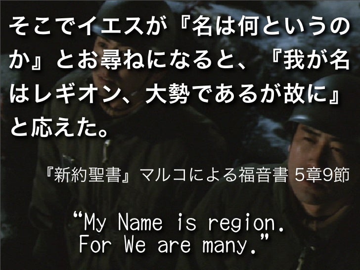 Proposal For Regional Rubykaigi