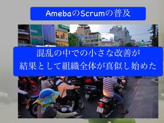 AmebaScrumռ
ҤФǤСʸƤ

YȤƽMȫ夬Ƥʼ᤿
 