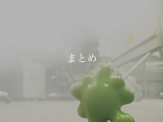 ޤȤ
 