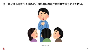 Regional Scrumgatheringtokyo21