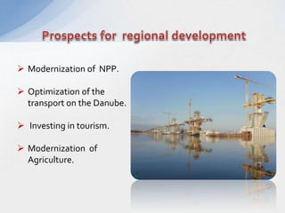  Modernization of NPP.
 Optimization of the
transport on the Danube.
 Investing in tourism.
 Modernization of
Agriculture.
 