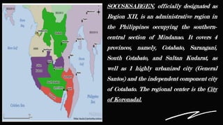 REGIONS-OF-THE-PHILIPPINES-Autosaved.pdf