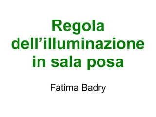 Regola
dell’illuminazione
   in sala posa
     Fatima Badry
 