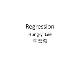 Regression
Hung-yi Lee
李宏毅
 