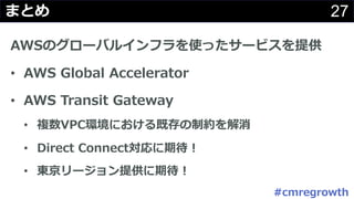 27C D
S GT P
•
•
• cbA ge W
• # V A a
• T A a
 