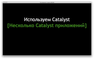 ‎Тестирование в проекте REG.RU‎