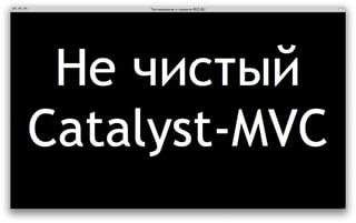 ‎Тестирование в проекте REG.RU‎