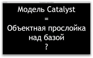 ‎Тестирование в проекте REG.RU‎