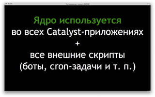‎Тестирование в проекте REG.RU‎