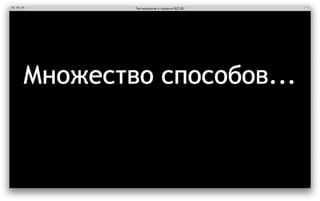‎Тестирование в проекте REG.RU‎