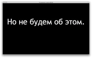 ‎Тестирование в проекте REG.RU‎