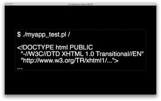 ‎Тестирование в проекте REG.RU‎