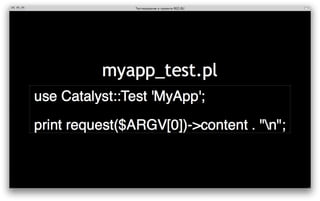 ‎Тестирование в проекте REG.RU‎