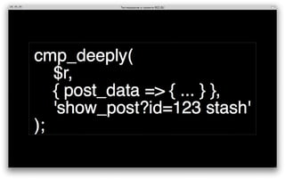 ‎Тестирование в проекте REG.RU‎