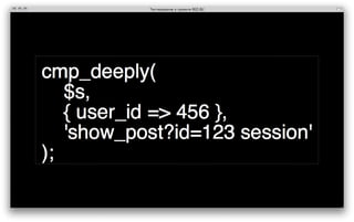 ‎Тестирование в проекте REG.RU‎