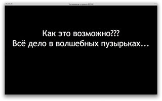 ‎Тестирование в проекте REG.RU‎
