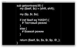 ‎Тестирование в проекте REG.RU‎