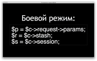 ‎Тестирование в проекте REG.RU‎