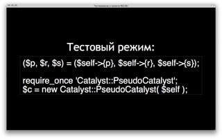 ‎Тестирование в проекте REG.RU‎