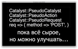 ‎Тестирование в проекте REG.RU‎